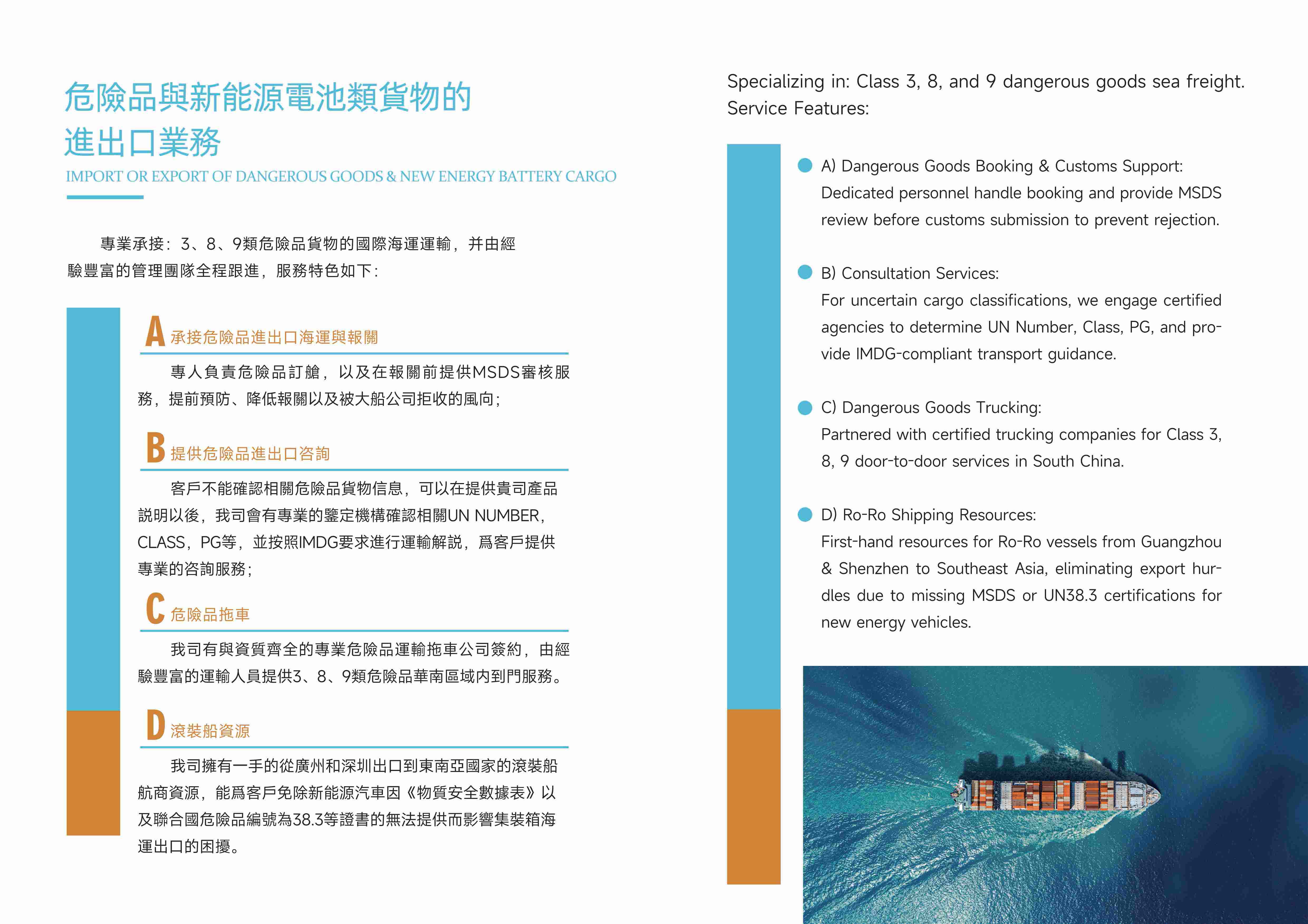 广东万铭宣传手册11.jpg